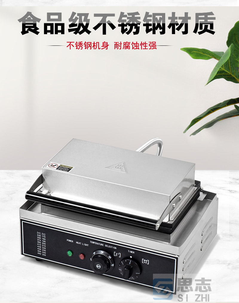 蛋挞皮_05.jpg