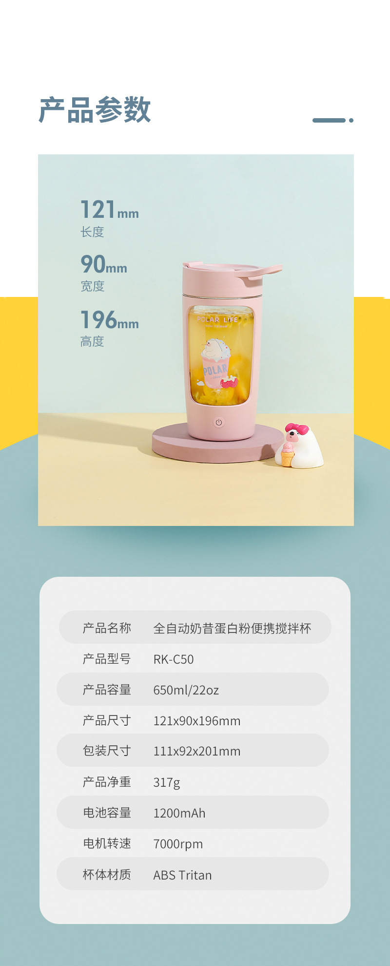 RK-C50中文详情_19.jpg