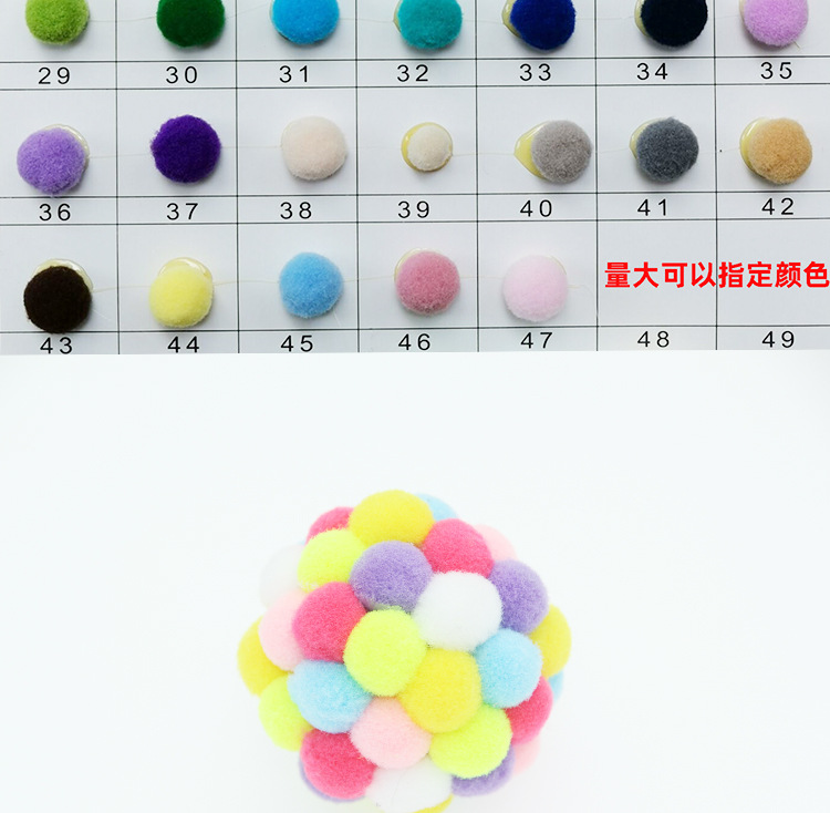七彩猫咪球2_11