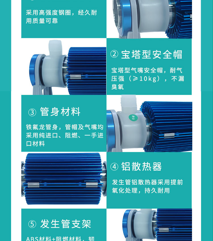 配件详情页主图_09.jpg