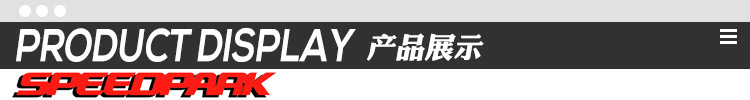 产品展示.jpg