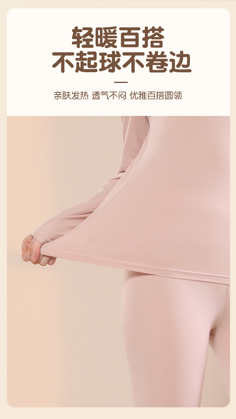 纯棉保暖内衣psd-恢复的_05