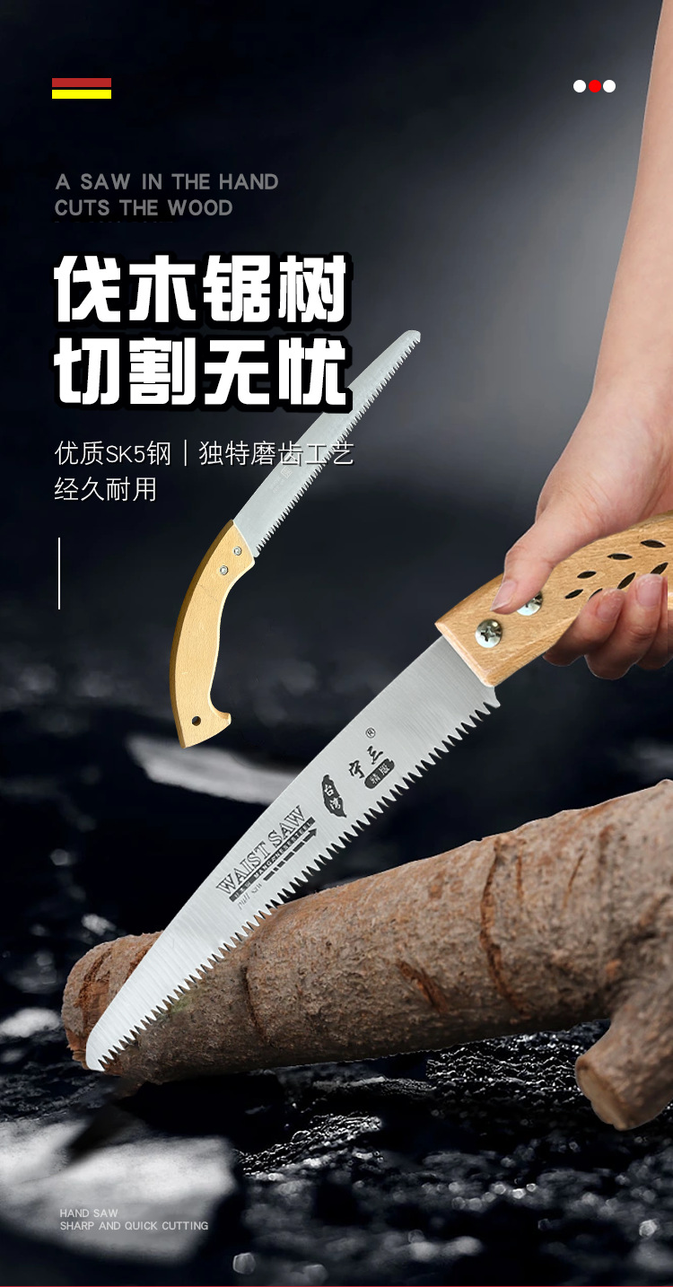 手工锯_01.png