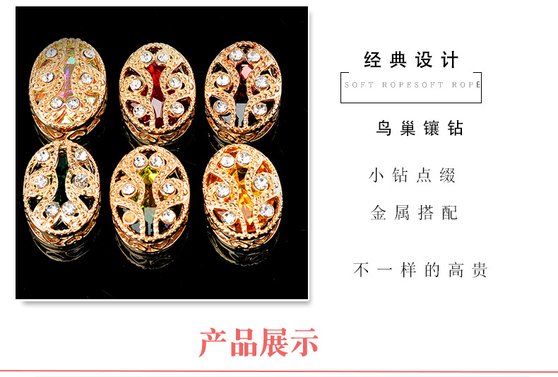 饰品配件模板cn_07.jpg