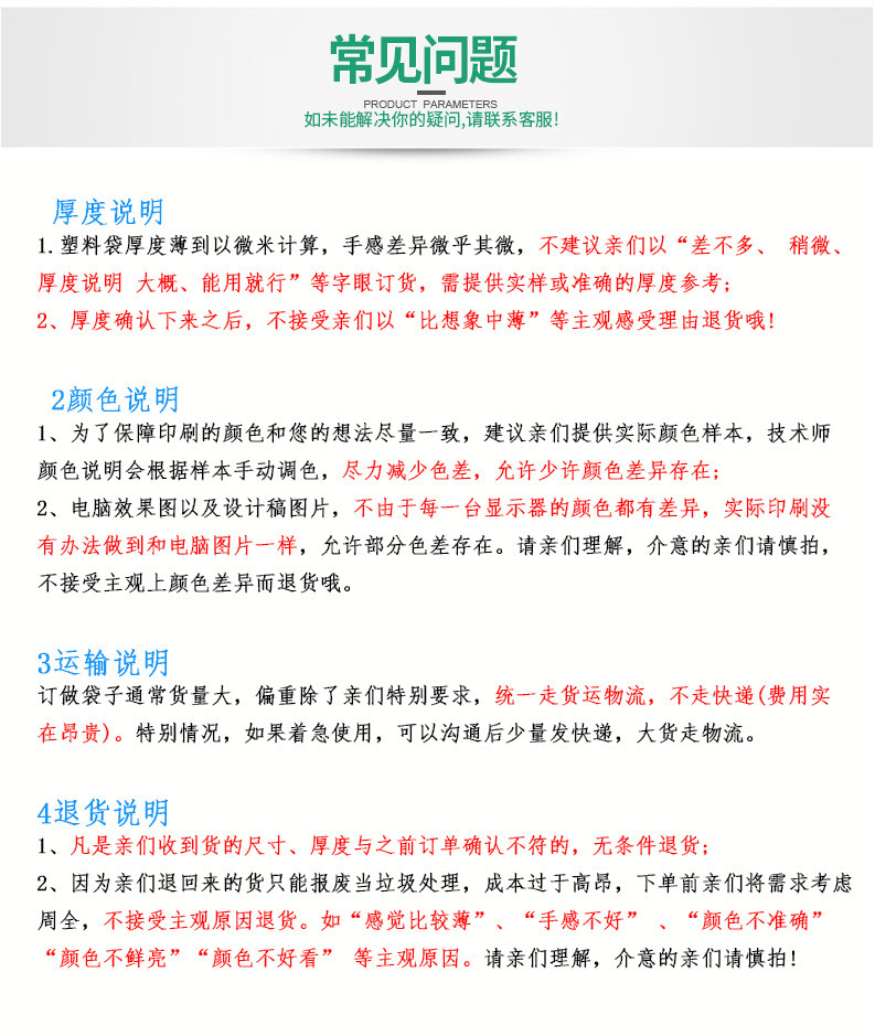 40*50现货opp袋子服装详情图15