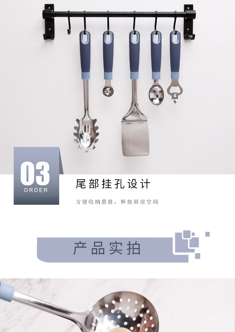不锈钢厨具-中文版_07.jpg