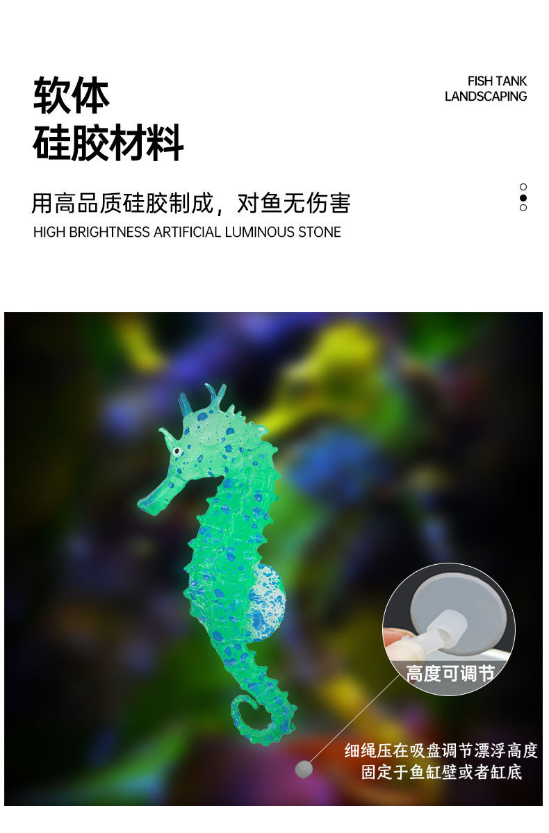 海马详情_02.jpg