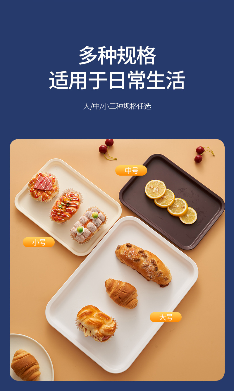托盘详情_06.jpg
