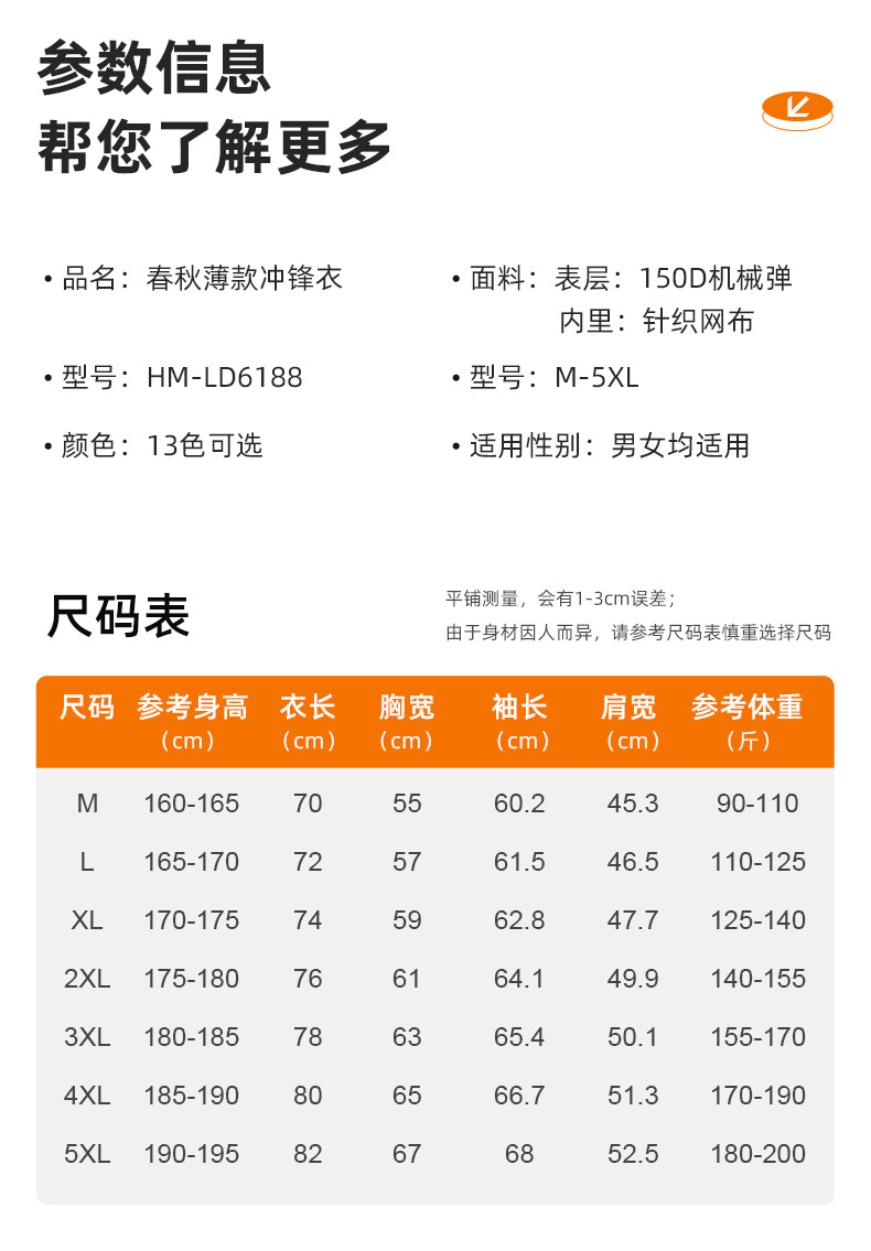 详情_13.jpg