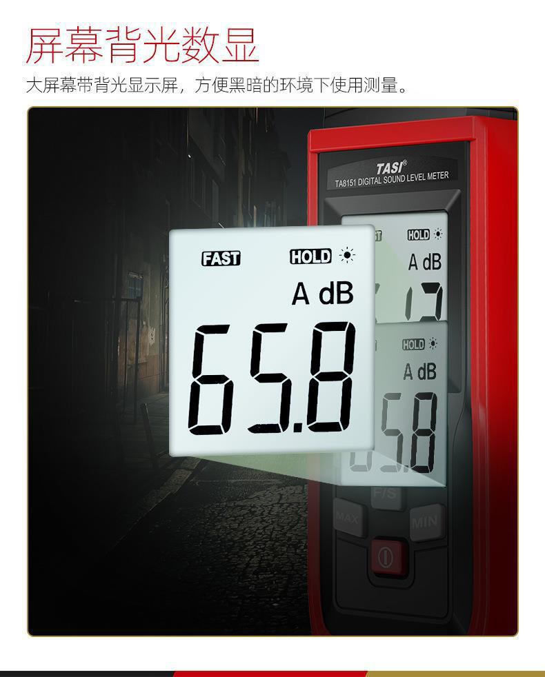 TA8151产品详情页_05