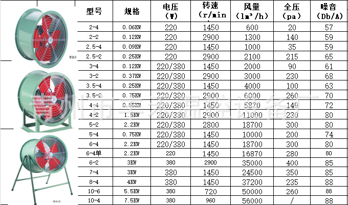 微信图片_20240320131941.png