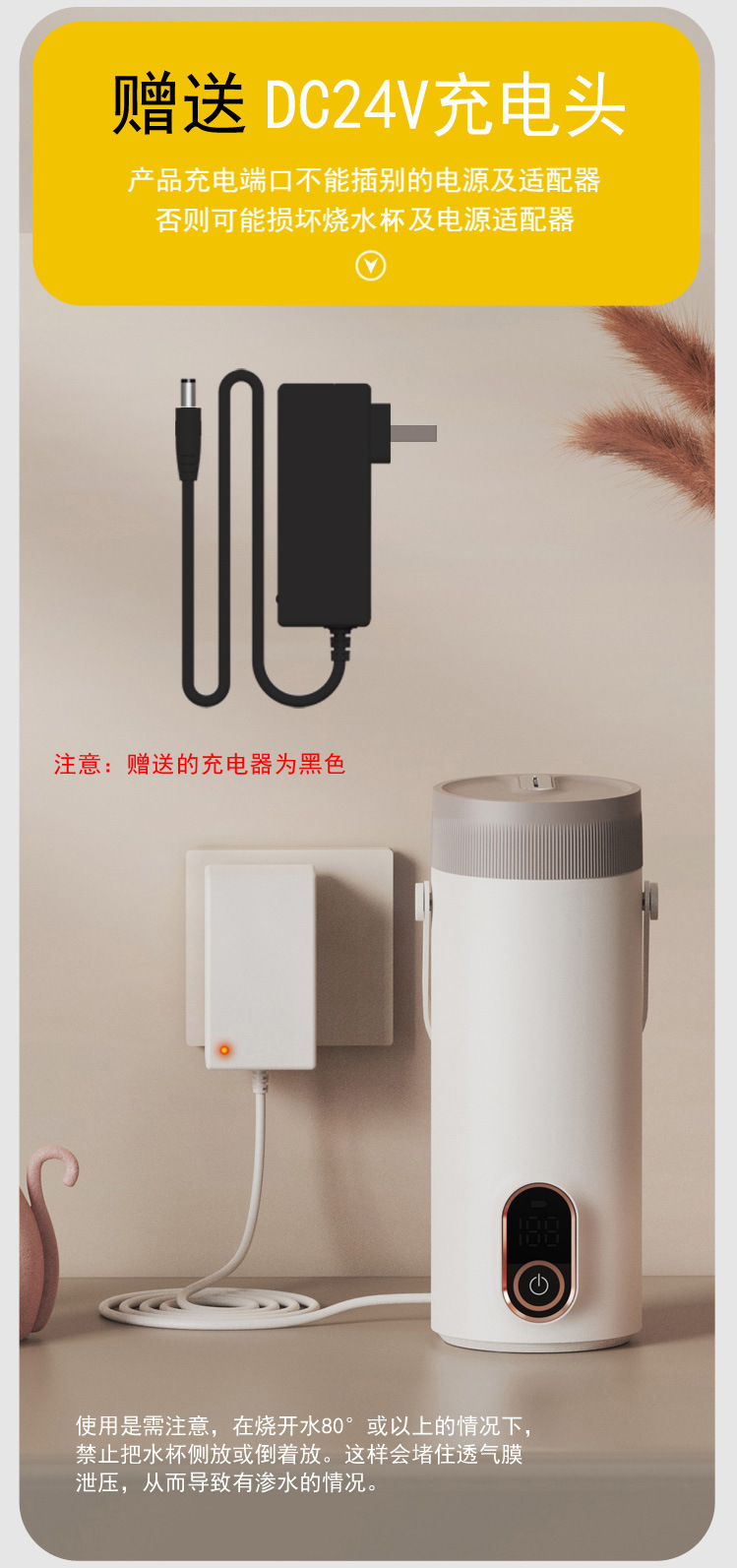 电热杯_11副本.jpg?x-oss-process=image/format,png