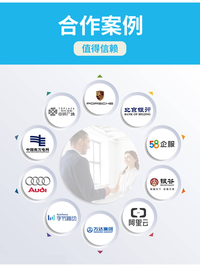 详情_12.jpg