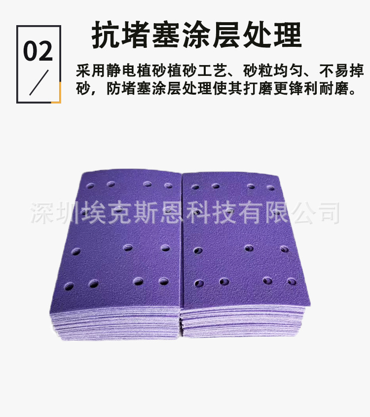方条砂纸砂_04.jpg