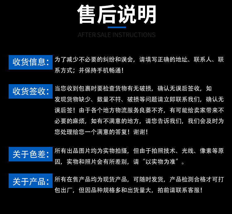 详情_12.jpg