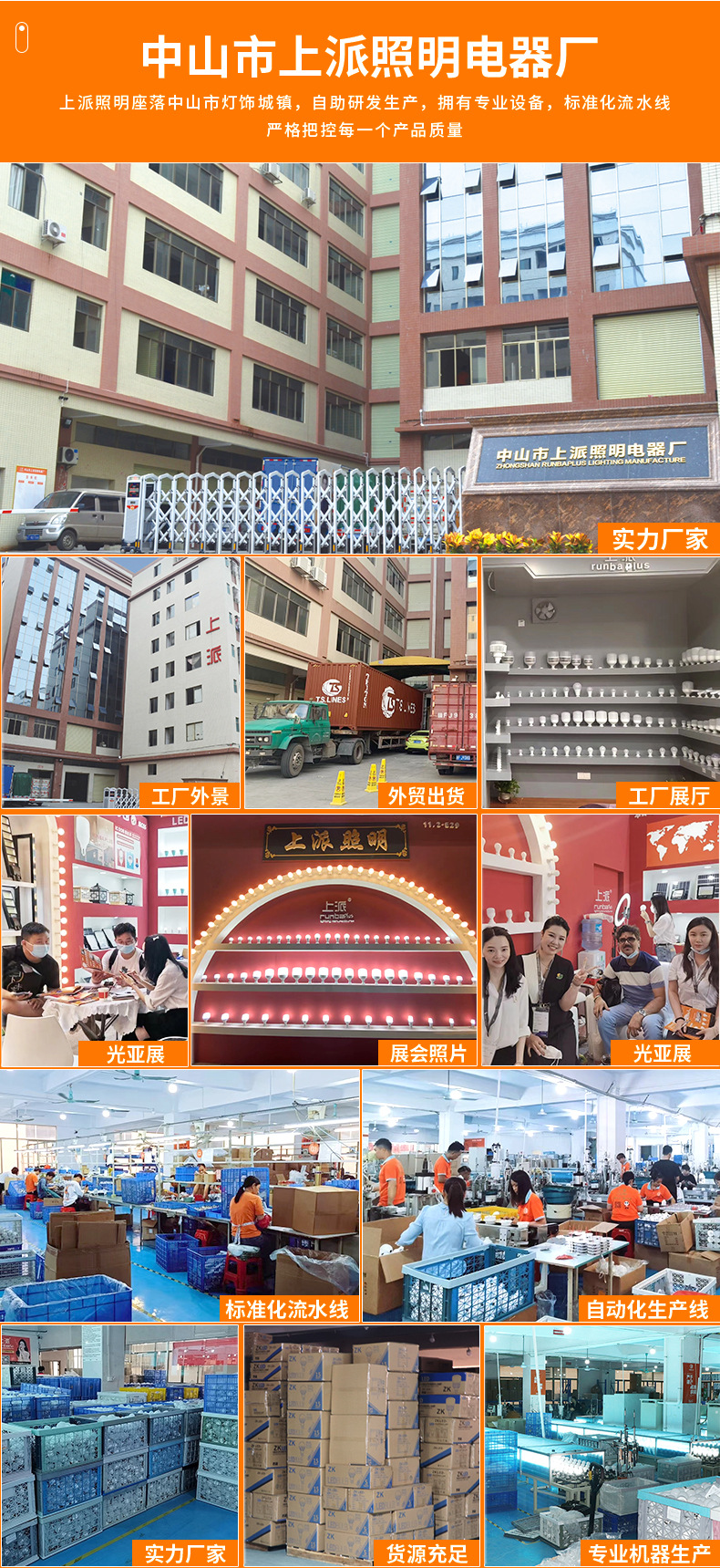 详情服务保障_03.jpg