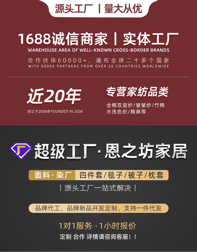 全棉复古双层纱面料详情_01