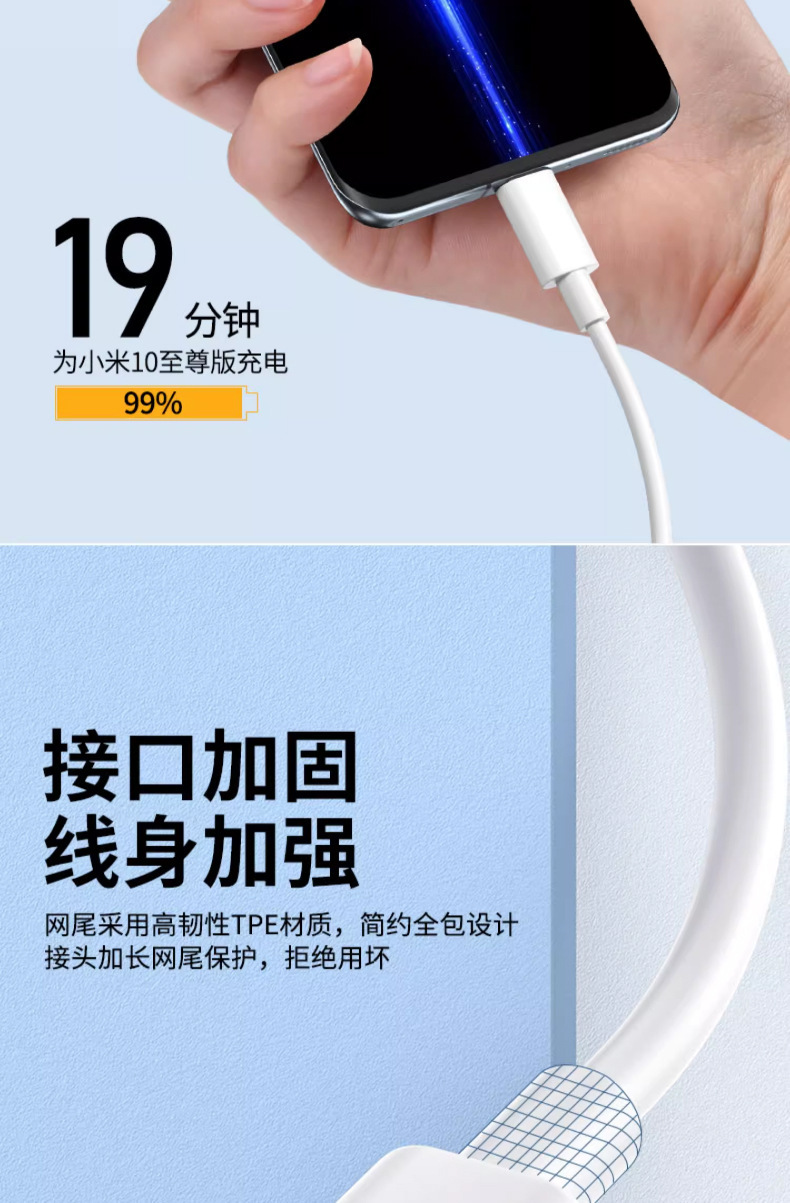 详情-8