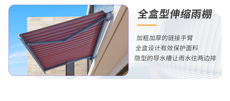 06详情页关联营销5.jpg
