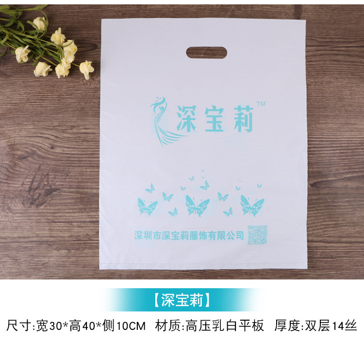 四指袋定制更改_18