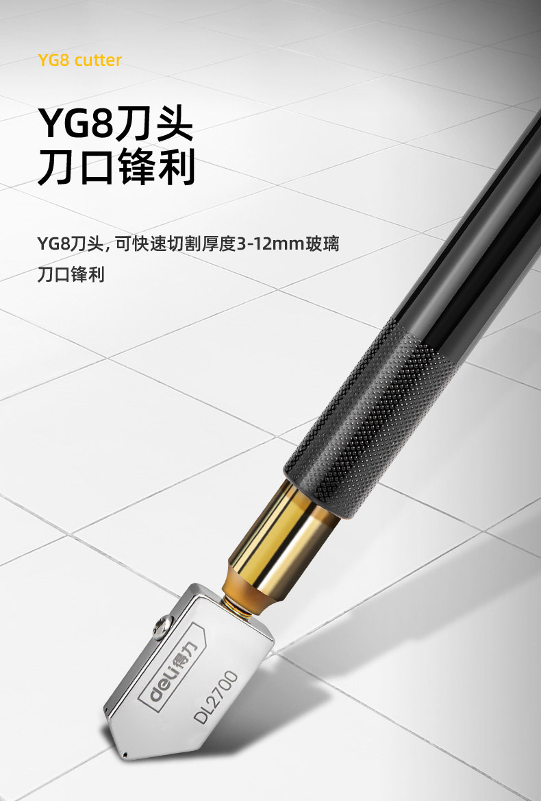 DL2700 (11).jpg