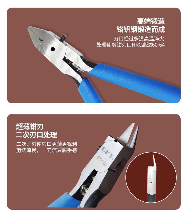 模型剪_08_看图王