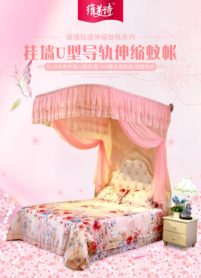 1201美绣详情展示1.jpg