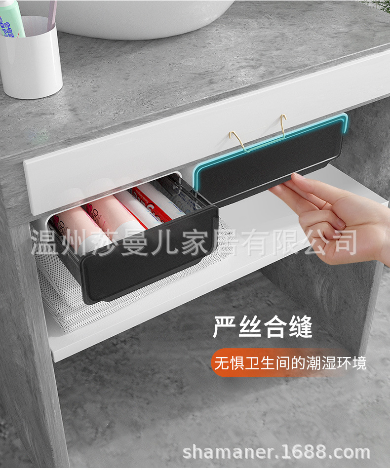 隐藏桌下-双层抽屉_05