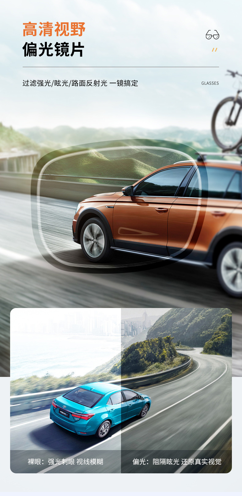 临海市藏格眼镜商行_08