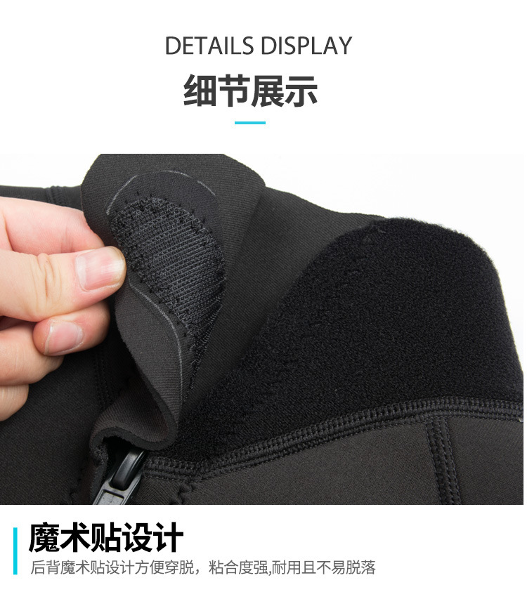 红黑款连体潜水服长款_10