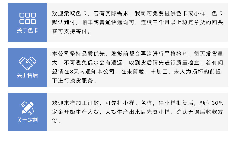 谦仁纺织-详_23