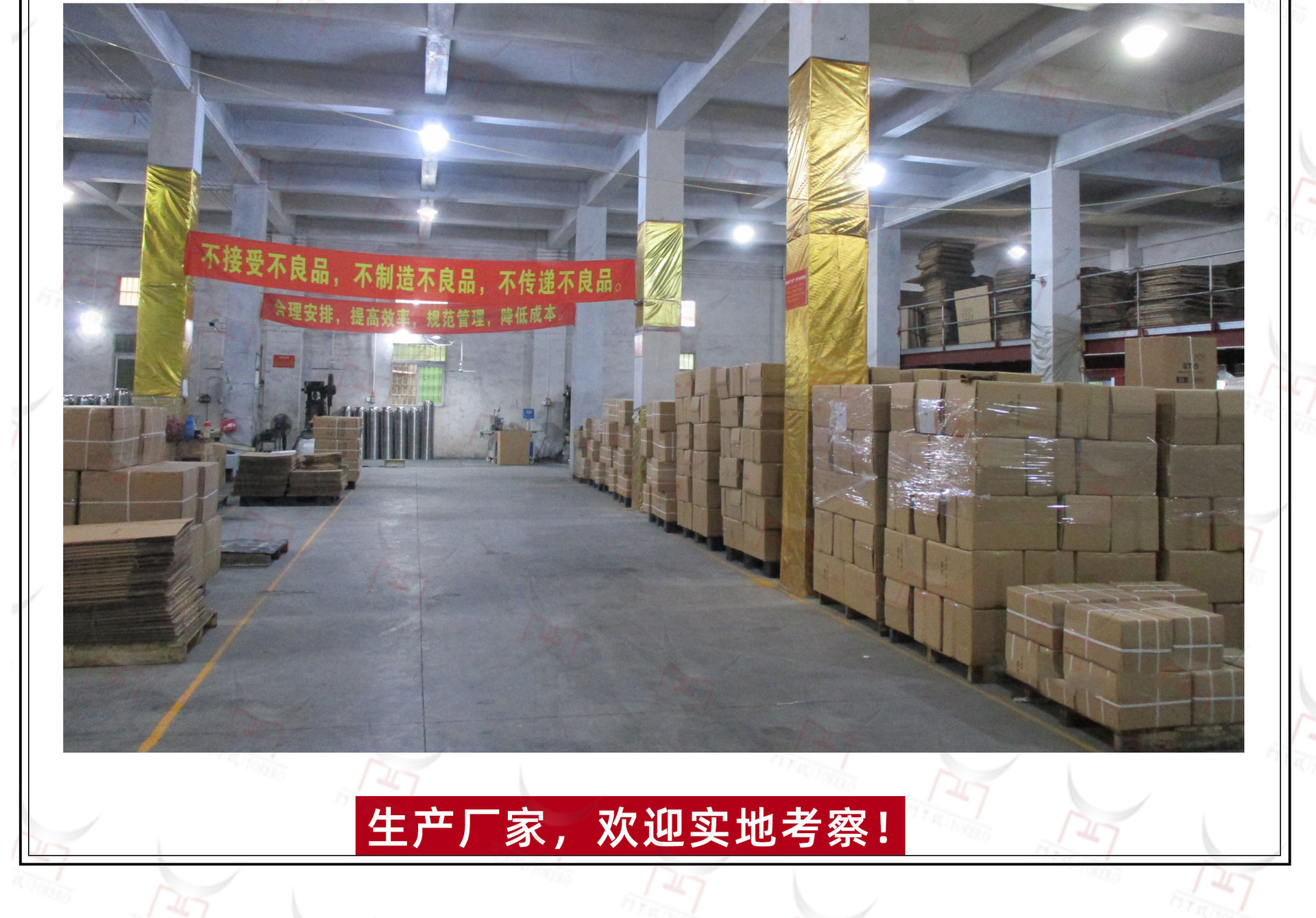 工厂优势_04.jpg