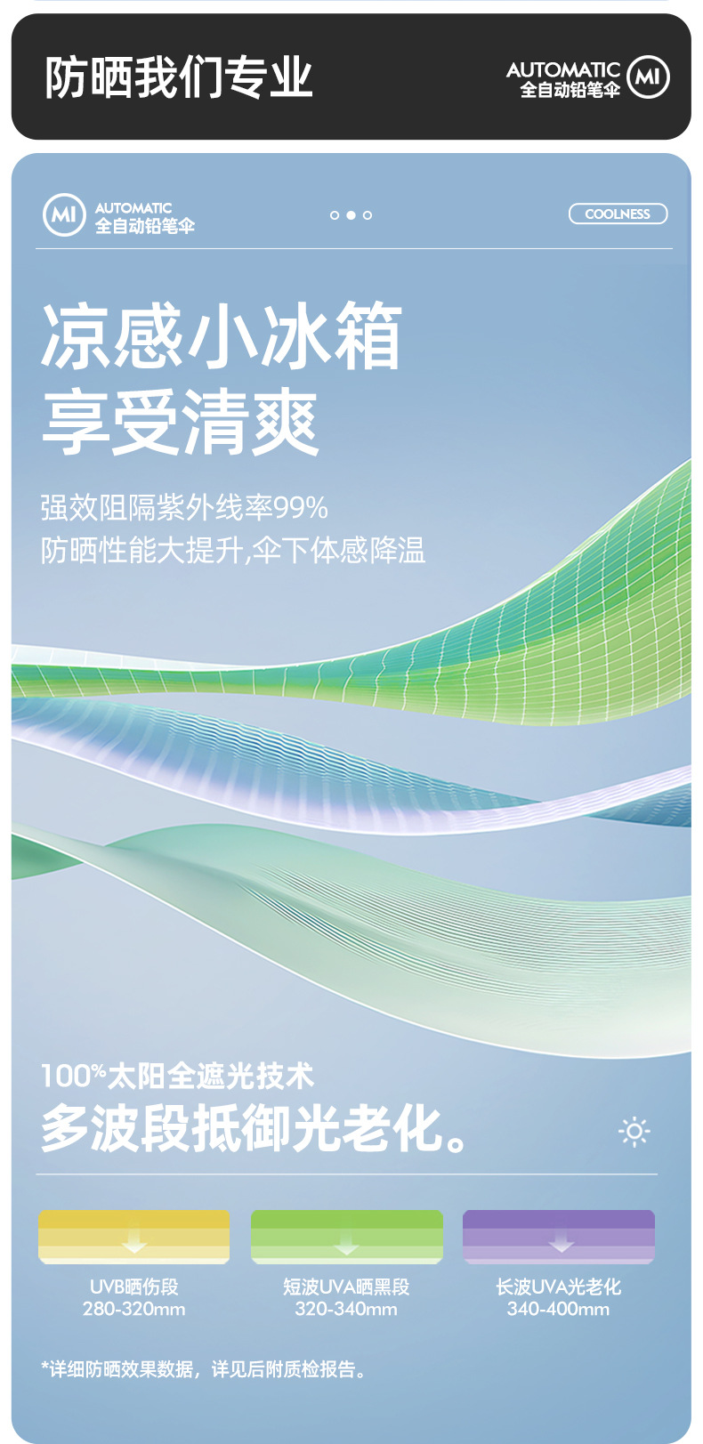 6骨自动_04.jpg