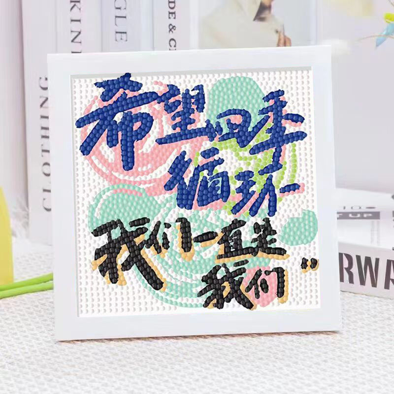 塑483