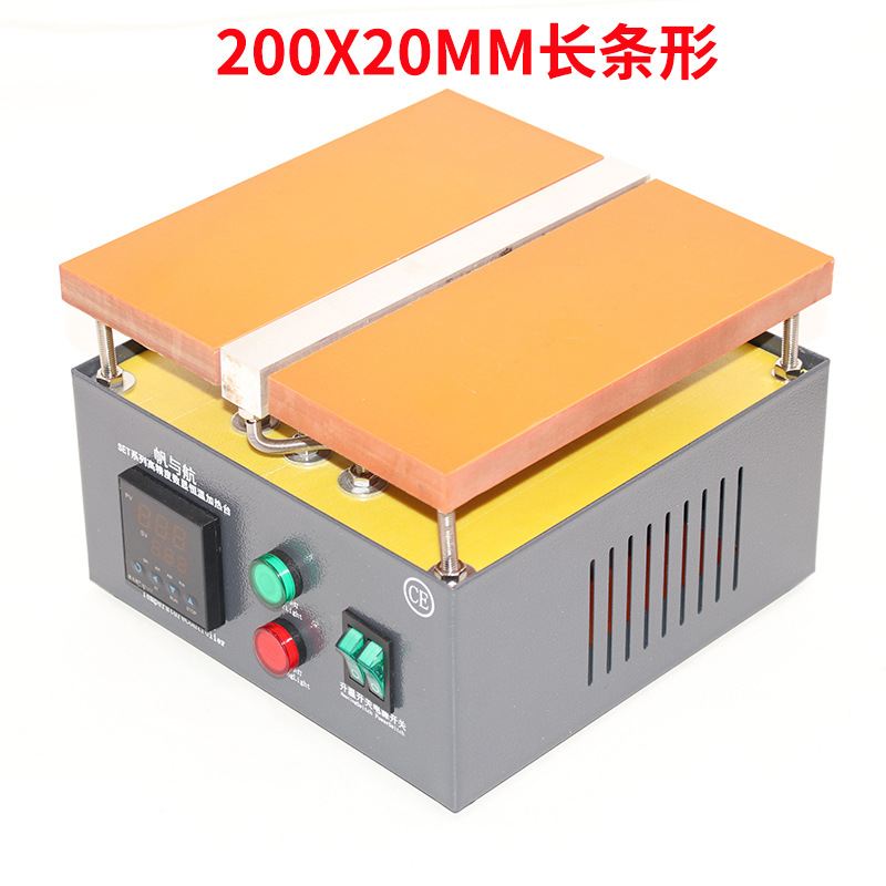 200X20MM  22
