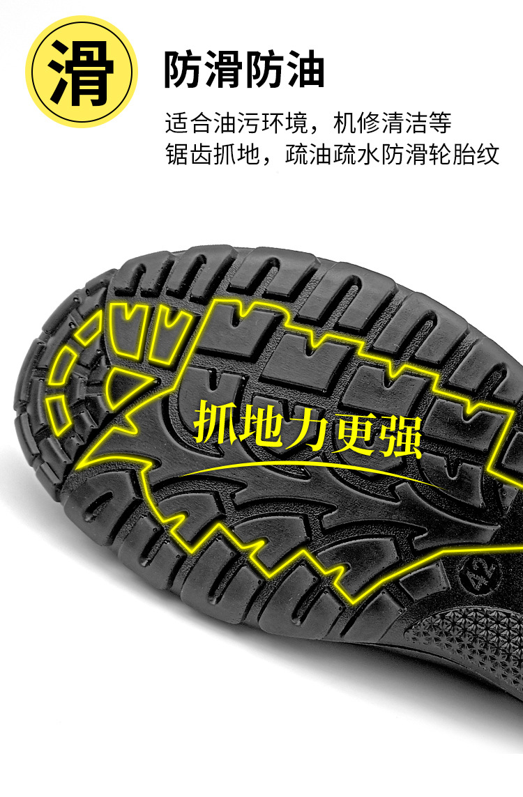6707详情页华特1_13