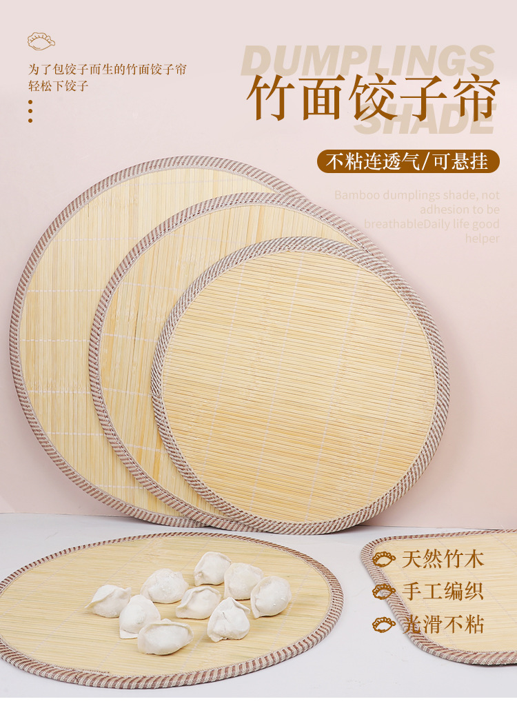饺子帘_01.jpg