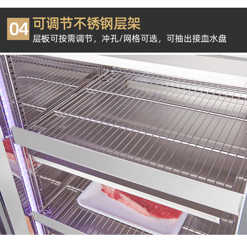 冰力鲜-牛肉熟成排酸柜-详情_08.jpg