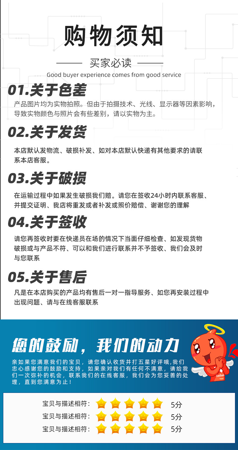 杰发逃班-副本_11