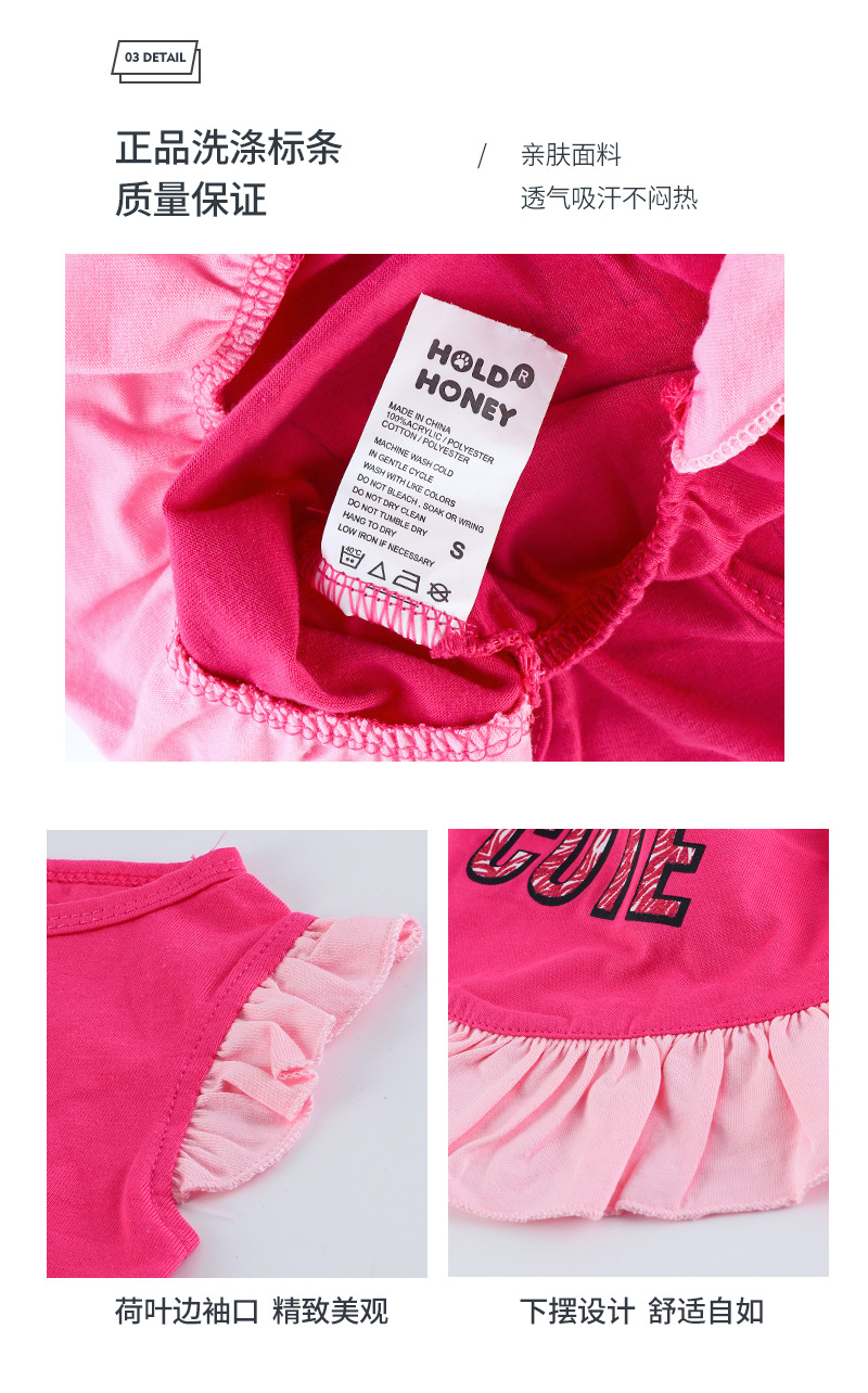 背心裙和飞袖群组合_06