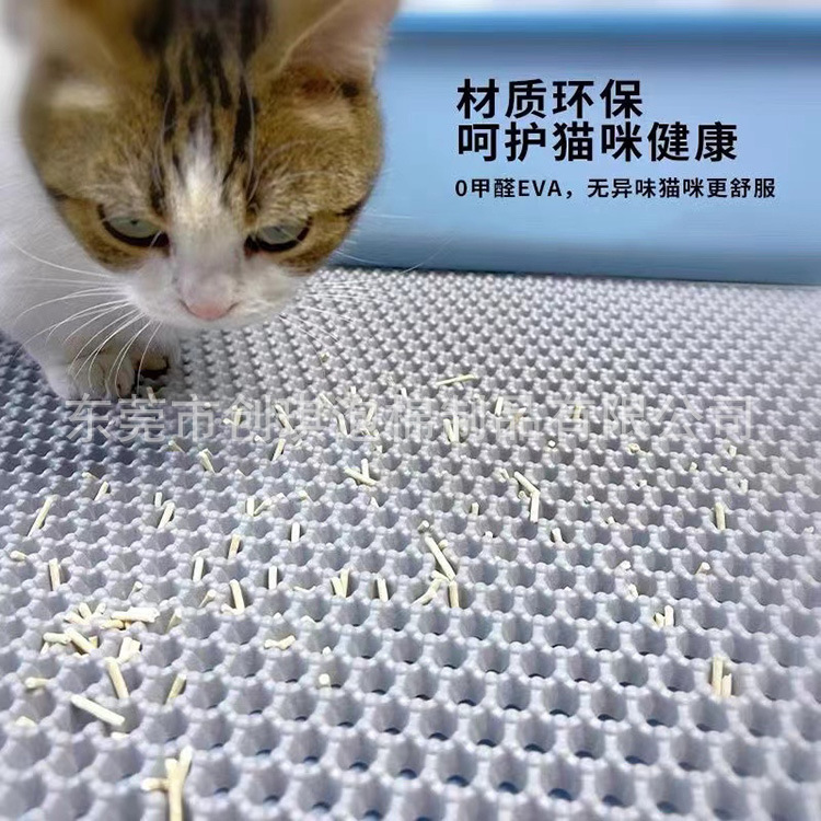 猫砂垫