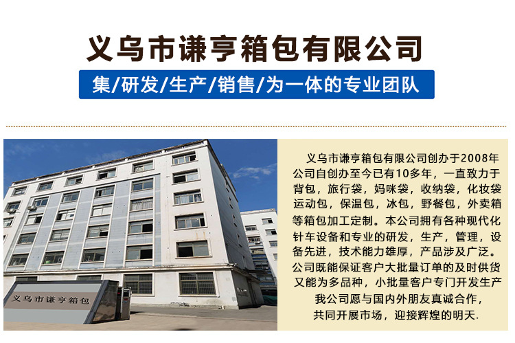 详情页_07