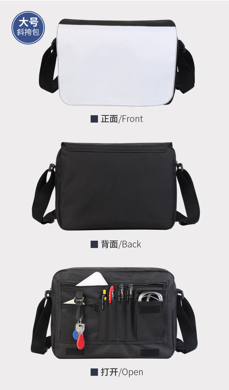 挎包-空白-安瑞达_05