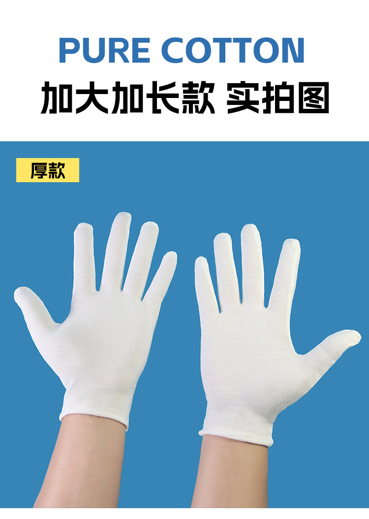 加大棉手套_14.jpg
