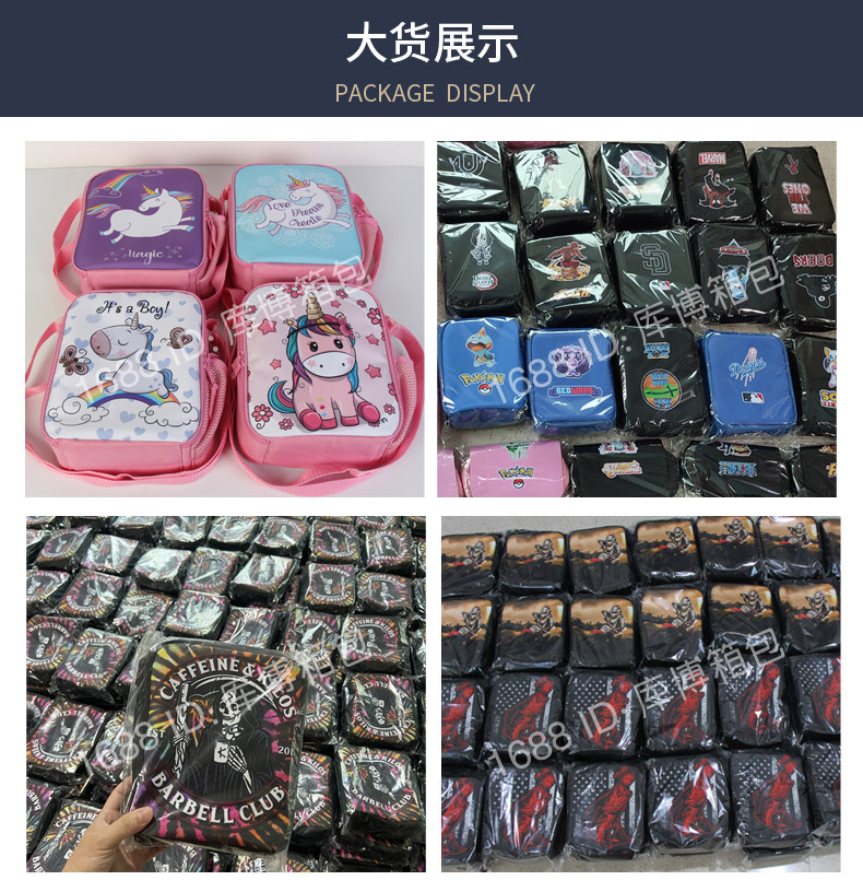 餐包-橄榄球-安瑞达_05.jpg