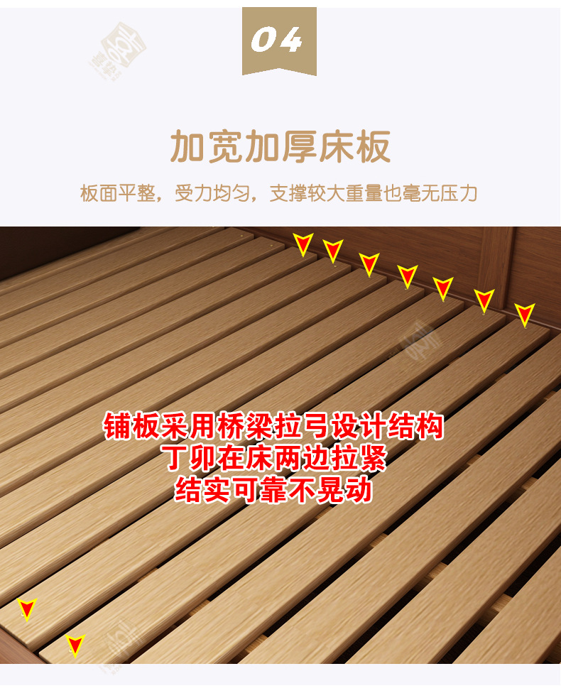 橡木色详情_18.jpg