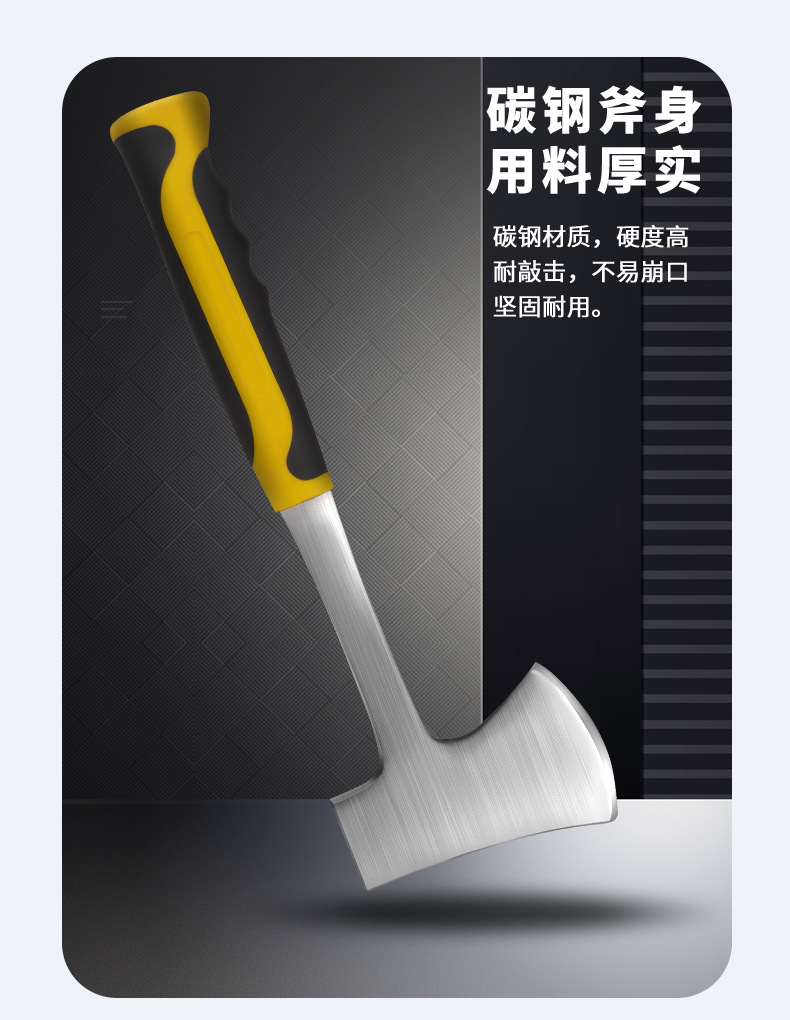 斧头-恢复的_04.jpg