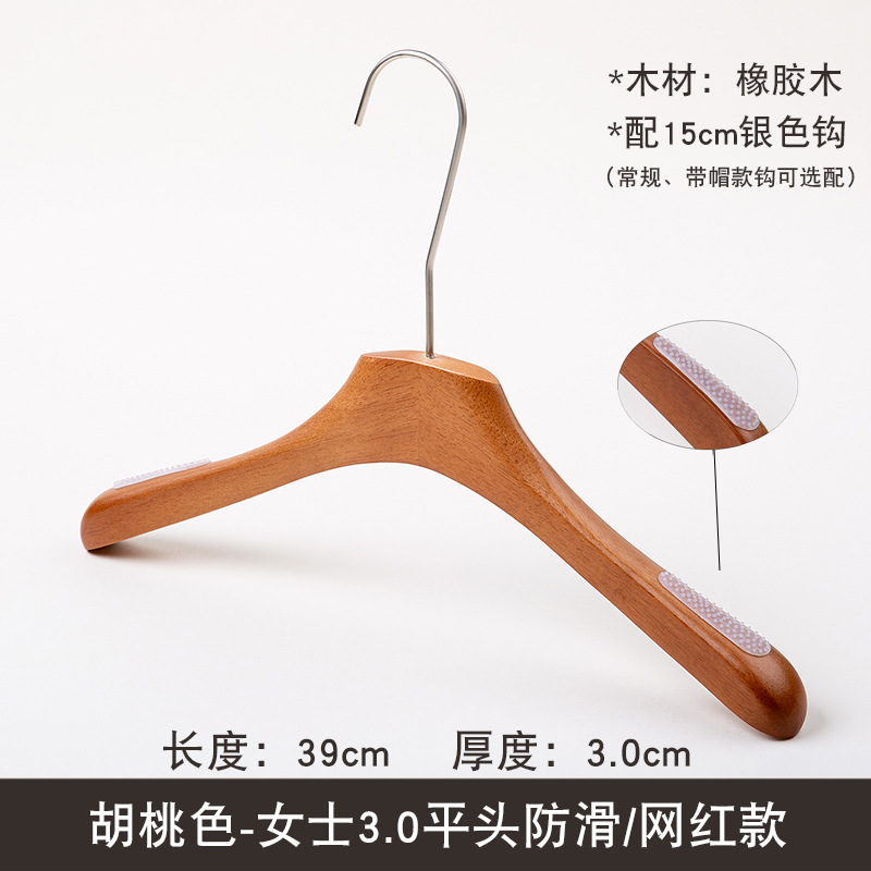 3.0防滑.jpg
