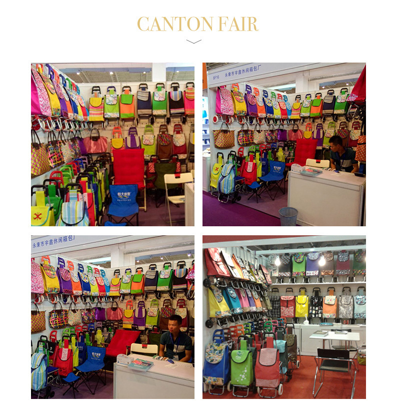 购物车详情页_11