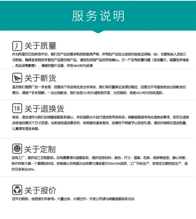 详情页面公司介绍_04